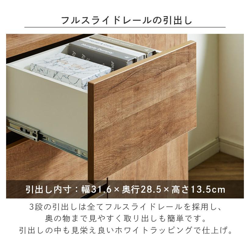ALICIAキャビネット 80cmサイドボード　フルスライドレール式 チェスト 楽天市場】【公式】サイドボード キャビネット チェスト