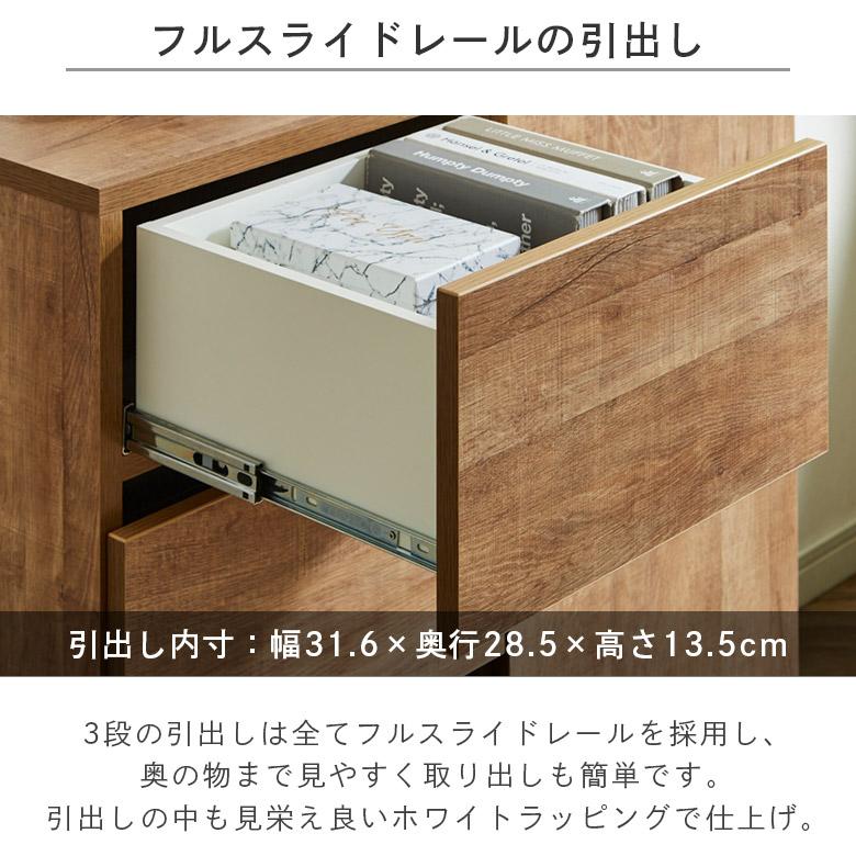 サイドボード 80cm幅 ヴィンテージ おしゃれ モダン 収納 サイドキャビネット リビング収納 キャビネット 幅80 開き扉収納 | 未来商会 | 11