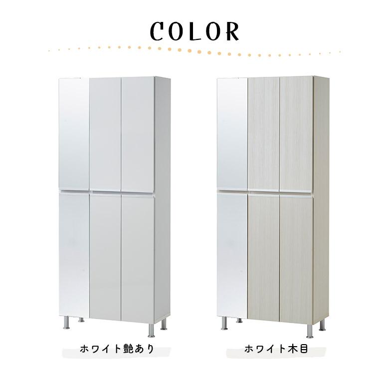 シューズボックス 幅75cm シューズラック ハイタイプ 下駄箱 靴箱 木製 ミラー付き 全身鏡付き おしゃれ シンプル モダン 木目柄 | 未来商会 | 11