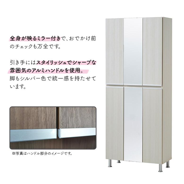 未来商会 シューズボックス 下駄箱 おしゃれ シンプル モダン 国産