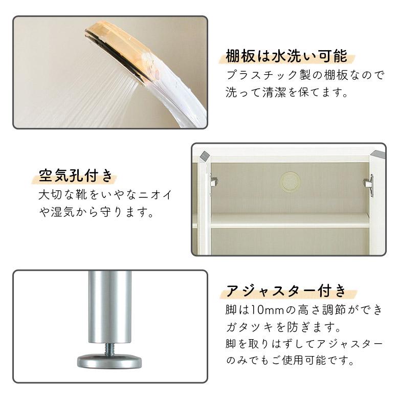 シューズボックス 下駄箱 おしゃれ シンプル モダン 国産 日本製 靴箱 幅75cm 木製 木目柄 ミラー付き 全身鏡付き 玄関収納 | 未来商会 | 10