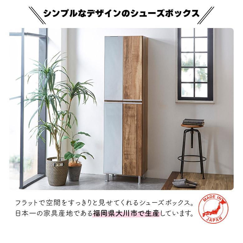 シューズラック ハイタイプ おしゃれ シンプル モダン シューズボックス 幅50cm 下駄箱 靴箱 ミラー付き 全身鏡付き 木製 | 未来商会 | 07