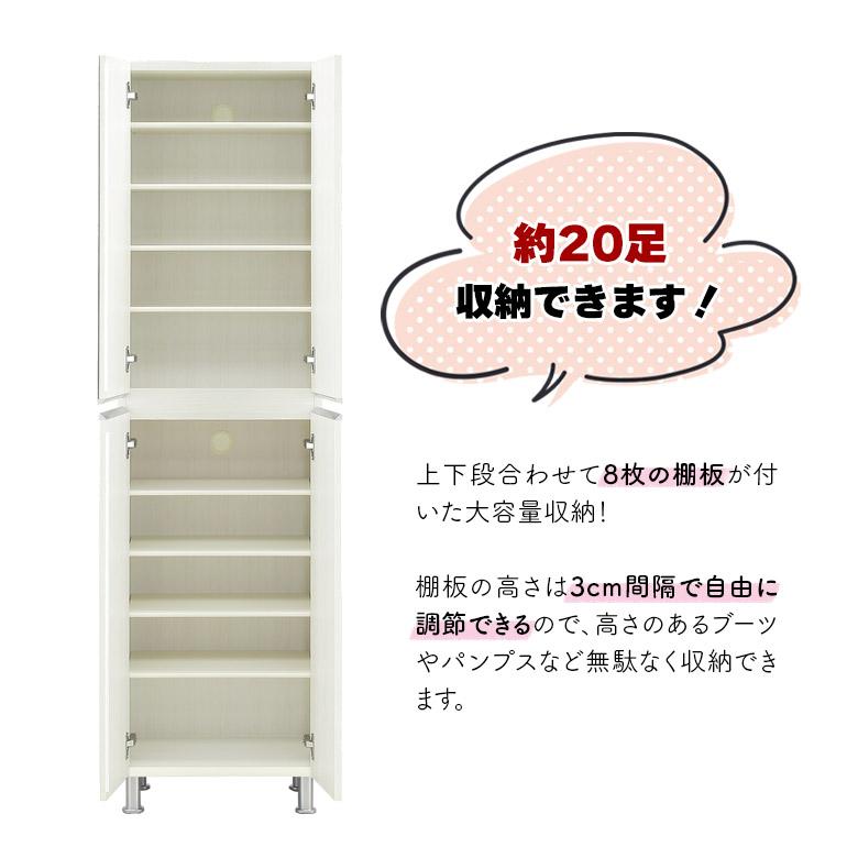 シューズラック ハイタイプ おしゃれ シンプル モダン シューズボックス 幅50cm 下駄箱 靴箱 ミラー付き 全身鏡付き 木製 | 未来商会 | 09
