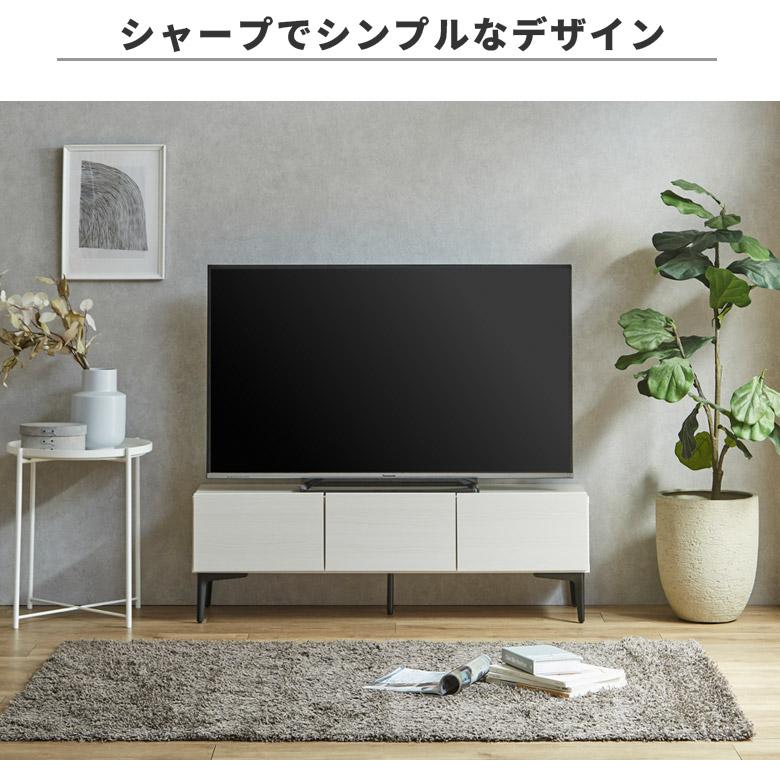 未来商会 テレビボード テレビ台 ロータイプ 幅120cm 国産 木目調 脚