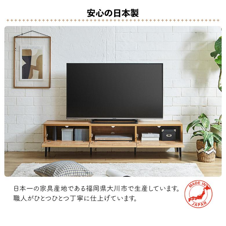 未来商会 テレビボード テレビ台 ロータイプ 幅120cm 国産 木目 未来商会 テレビボード テレビ台 ロータイプ 幅120cm 国産 木目