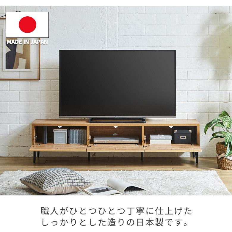 未来商会 テレビボード テレビ台 ロータイプ 幅120cm 国産 木目調 脚
