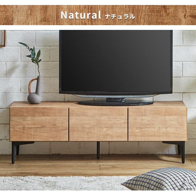 未来商会 テレビボード テレビ台 ロータイプ 幅120cm 国産 木目調 脚