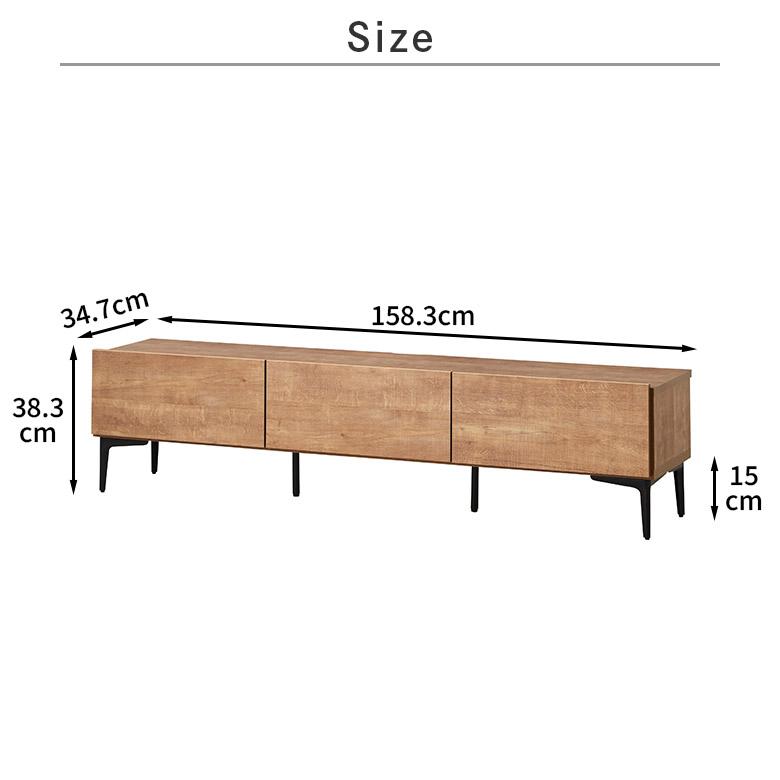 国産 テレビ台 テレビボード ロータイプ 幅160cm 木目調 脚付き ナチュラル ブラウン 北欧 シンプル モダン おしゃれ | 未来商会 | 14