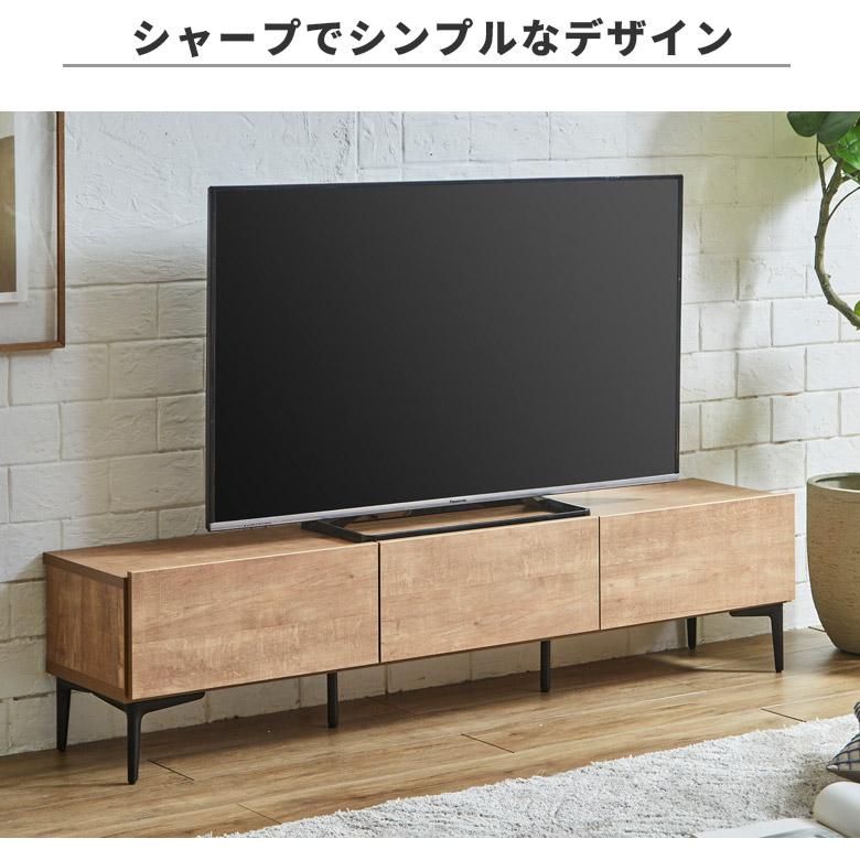 国産 テレビ台 テレビボード ロータイプ 幅160cm 木目調 脚付き ナチュラル ブラウン 北欧 シンプル モダン おしゃれ | 未来商会 | 04