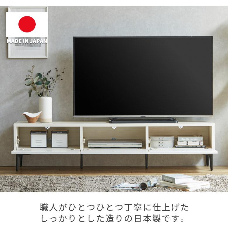 国産 テレビ台 テレビボード ロータイプ 幅160cm 木目調 脚付き ナチュラル ブラウン 北欧 シンプル モダン おしゃれ | 未来商会 | 05