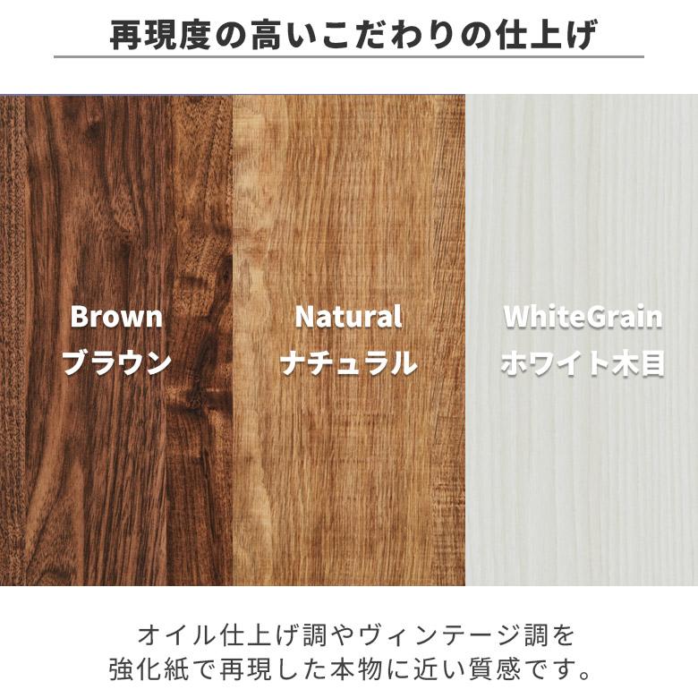 国産 テレビ台 テレビボード ロータイプ 幅160cm 木目調 脚付き ナチュラル ブラウン 北欧 シンプル モダン おしゃれ | 未来商会 | 06