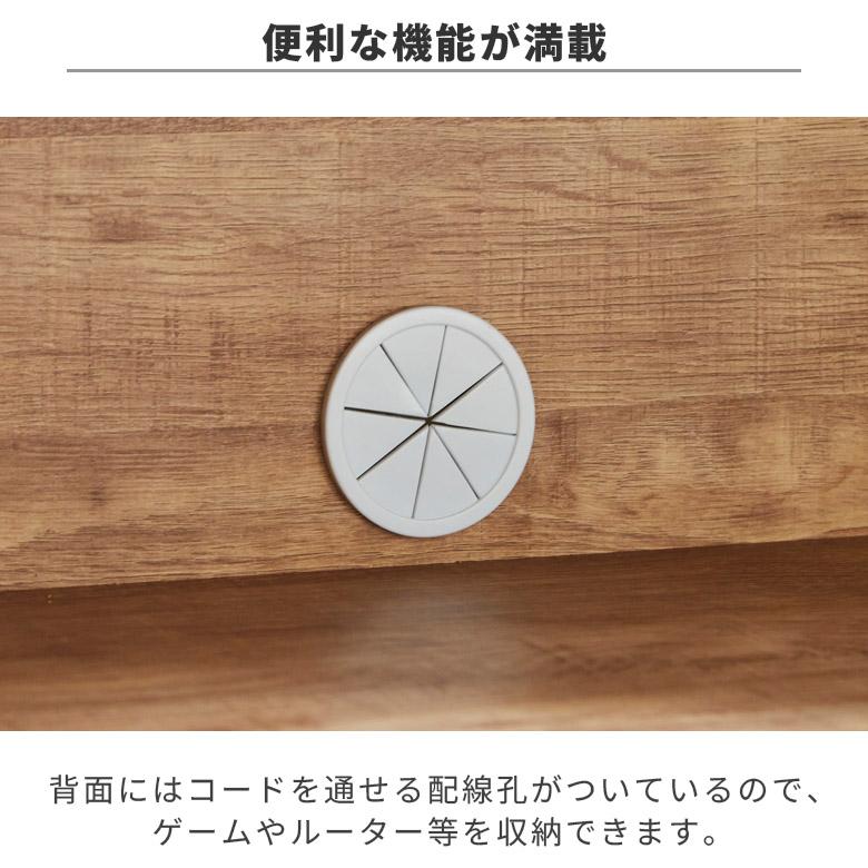 国産 テレビ台 テレビボード ロータイプ 幅160cm 木目調 脚付き ナチュラル ブラウン 北欧 シンプル モダン おしゃれ | 未来商会 | 08