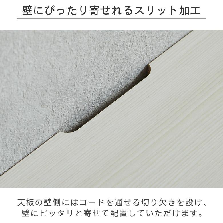 国産 テレビ台 テレビボード ロータイプ 幅160cm 木目調 脚付き ナチュラル ブラウン 北欧 シンプル モダン おしゃれ | 未来商会 | 09