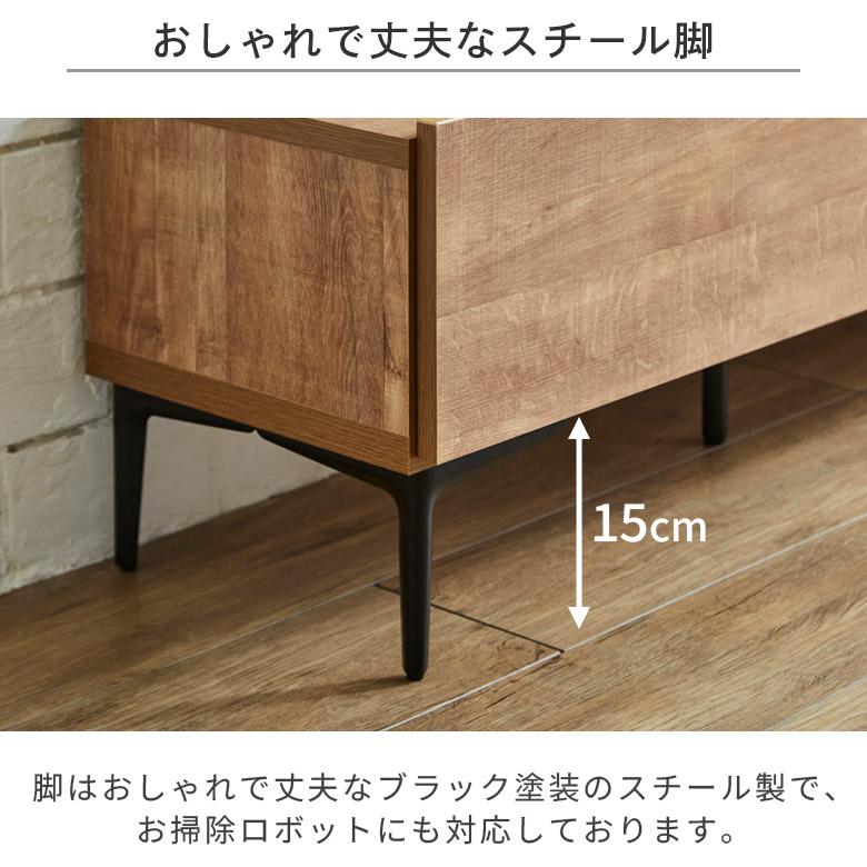 国産 テレビ台 テレビボード ロータイプ 幅160cm 木目調 脚付き ナチュラル ブラウン 北欧 シンプル モダン おしゃれ | 未来商会 | 10