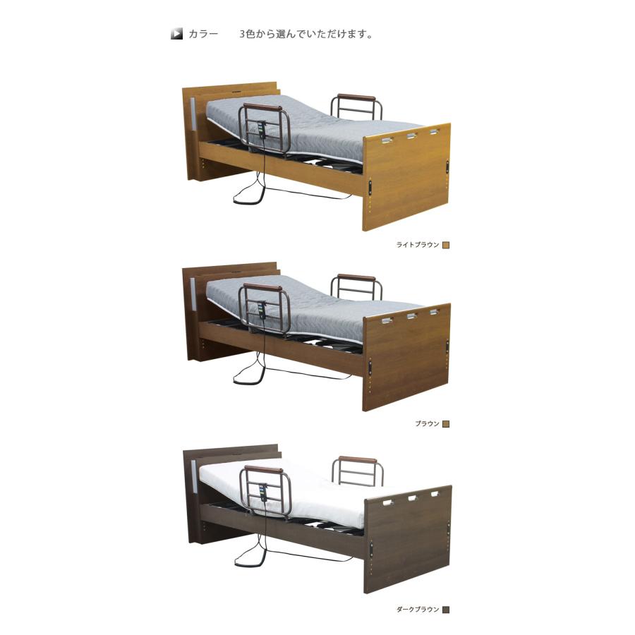 電動介護ベッド　宮付き 宮付き電動ベッド シングル フレーム単品 2モーター リクライニング