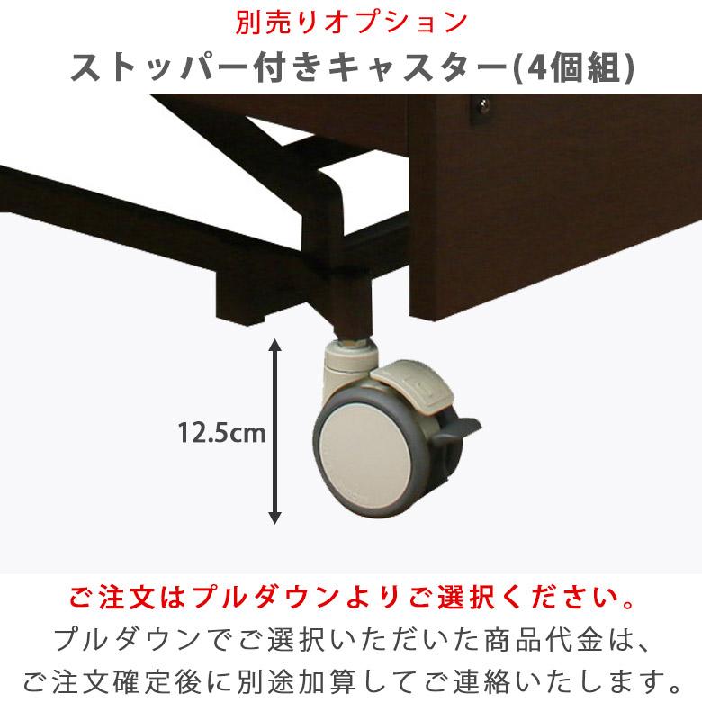 電動ベッド 3モーター セミダブル 介護ベッド 電動 高さ調整