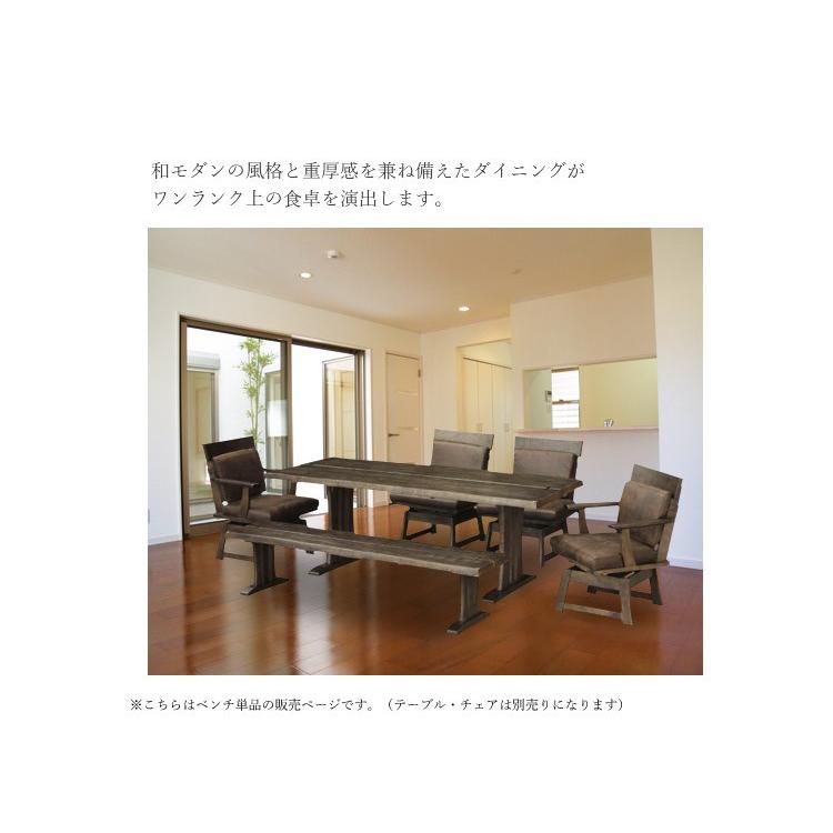 ダイニングベンチ 170 長椅子 おしゃれ 和風 和モダン 3人掛け ベンチ ダイニングチェア 木製 幅170cm ベンチチェア 椅子 いす イス ベンチ S1364473121(12140円)