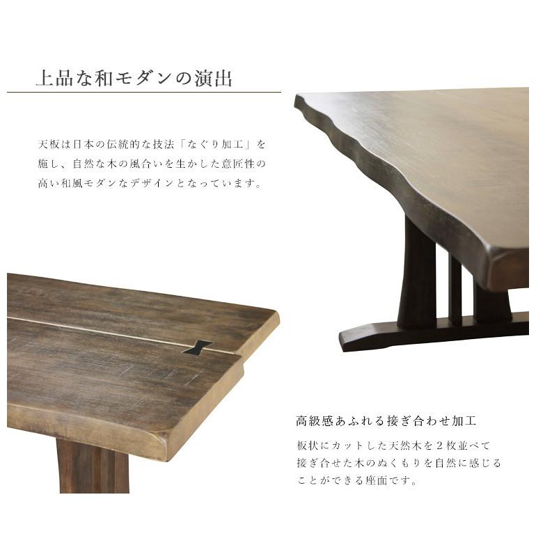 ダイニングベンチ 170 長椅子 おしゃれ 和風 和モダン 3人掛け ベンチ ダイニングチェア 木製 幅170cm ベンチチェア 椅子 いす イス ベンチ S1364473121(12140円)