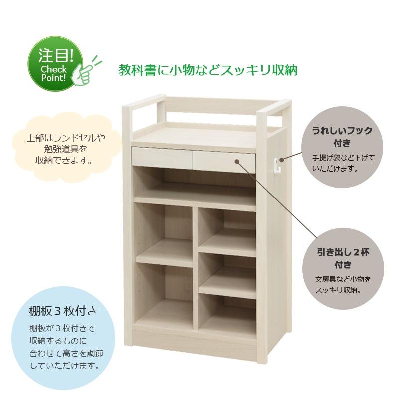ランドセルラック 白 シンプル 幅55cm 収納ラック 木製ラック ラック オープンラック 収納 引き出し付き 本棚 ホワイト Ds 047 ファッション インテリア アンイン 通販 Yahoo ショッピング
