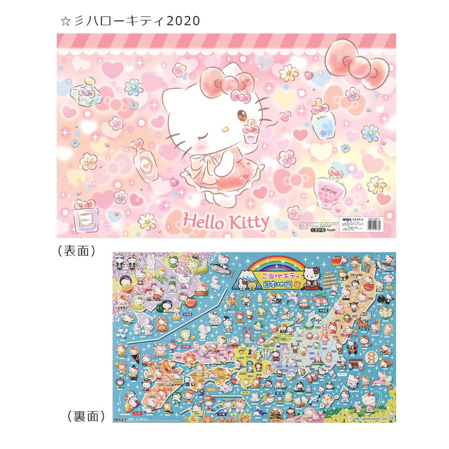 未来商会 デスクマット キャラクター 学習机 子供用 透明 子供 デスク