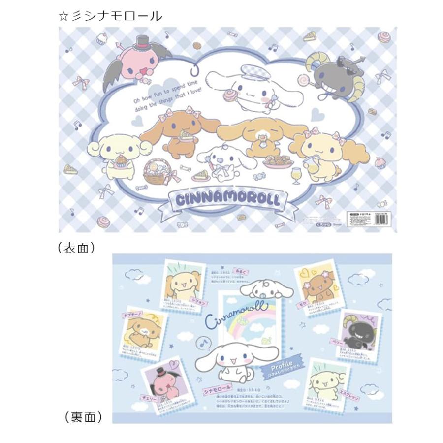 ラバーマット シナモロール 未来商会 デスクマット 透明 子供 デスクシート キャラクター