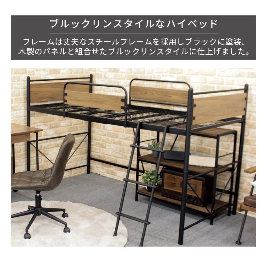 未来商会 ロフトベッド ロータイプ シングル シングルベッド 分割可能