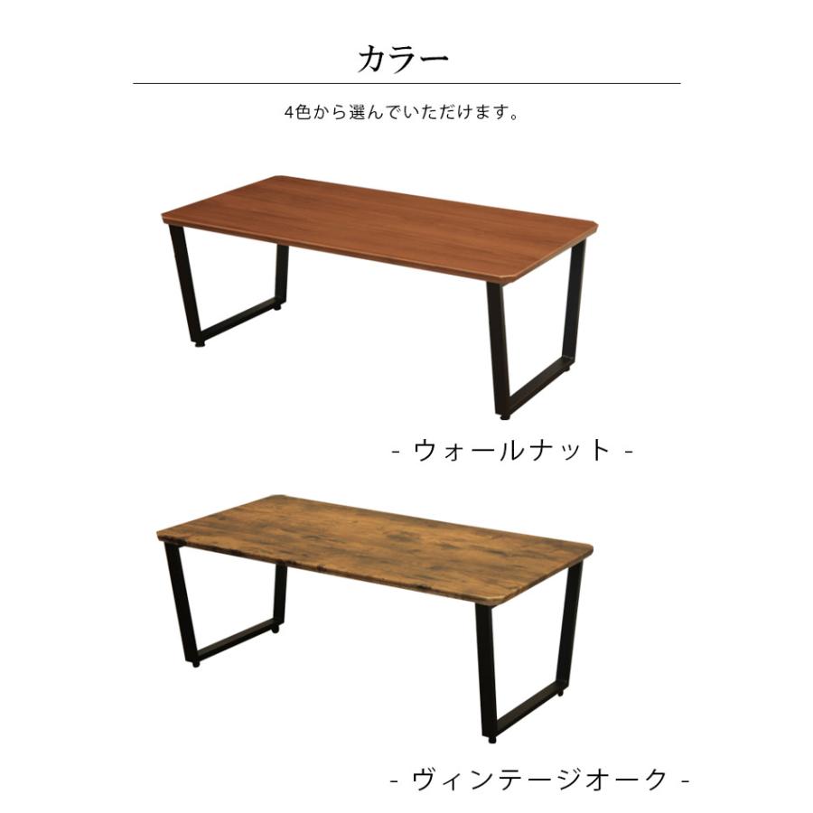 未来商会 センターテーブル おしゃれ ローテーブル ソファテーブル