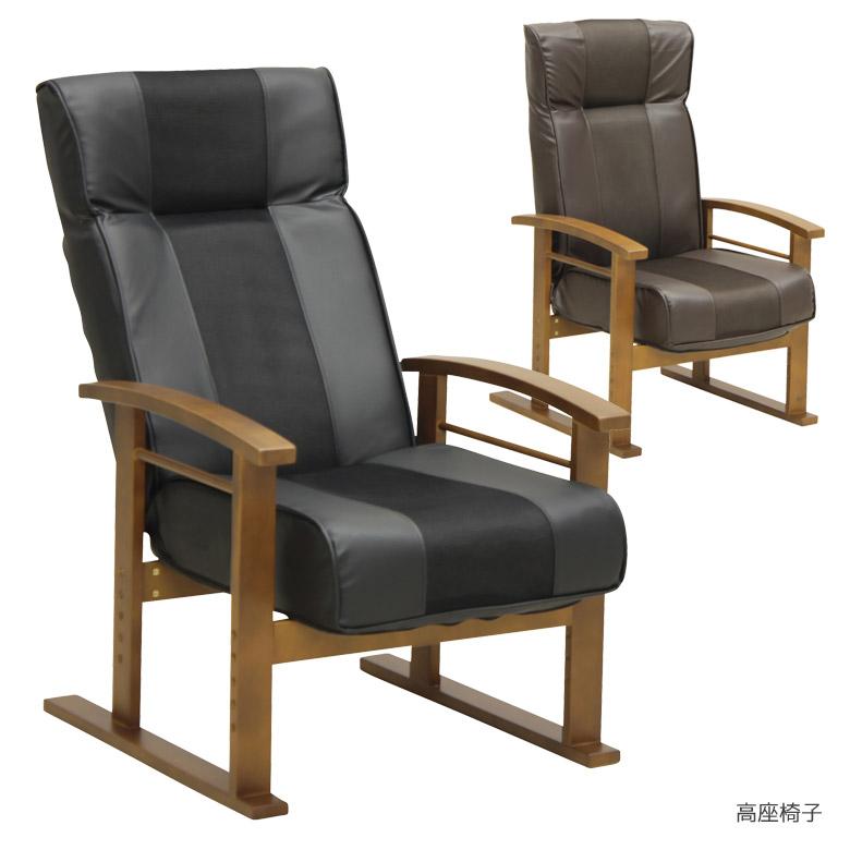 リクライニングチェア 一人用 おしゃれ 高座椅子 座椅子 高齢者 リクライニング パーソナルチェア 北欧 ハイバック 肘付き Ds 1 ファッション インテリア アンイン 通販 Yahoo ショッピング