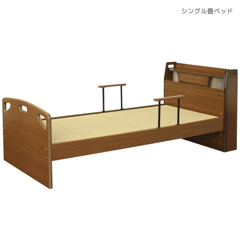 畳ベッド 手すり シングル シングルベッド 宮付き ベッドフレーム 収納 おしゃれ ベッド ライト付き コンセント付き 日本製 国産 高さ調整可能
