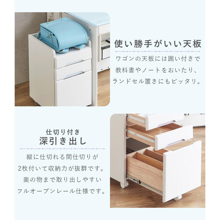 未来商会 学習机 学習デスク 3D学習デスク おしゃれ 姫系