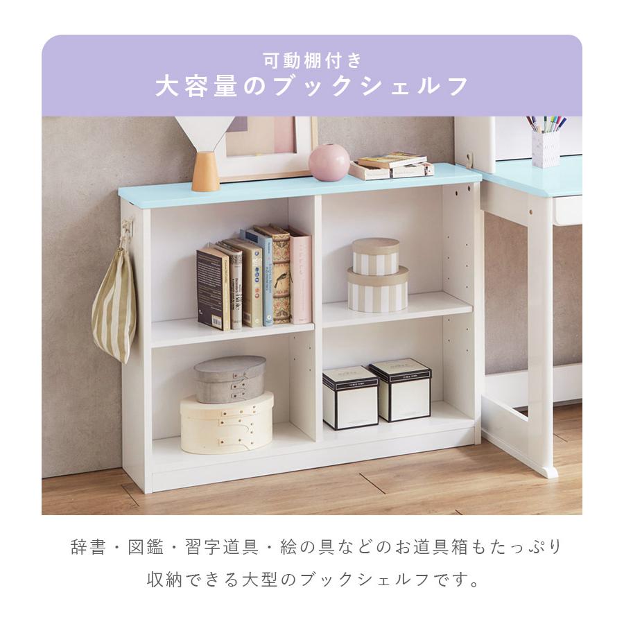 未来商会 学習机 学習デスク 3D学習デスク おしゃれ 姫系 未来商会 学習机 学習デスク 3D学習デスク おしゃれ 姫系