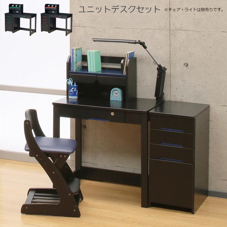 未来商会 学習デスクセット 3点セット おしゃれ デスクセット 未来商会 学習デスクセット 3点セット おしゃれ デスクセット