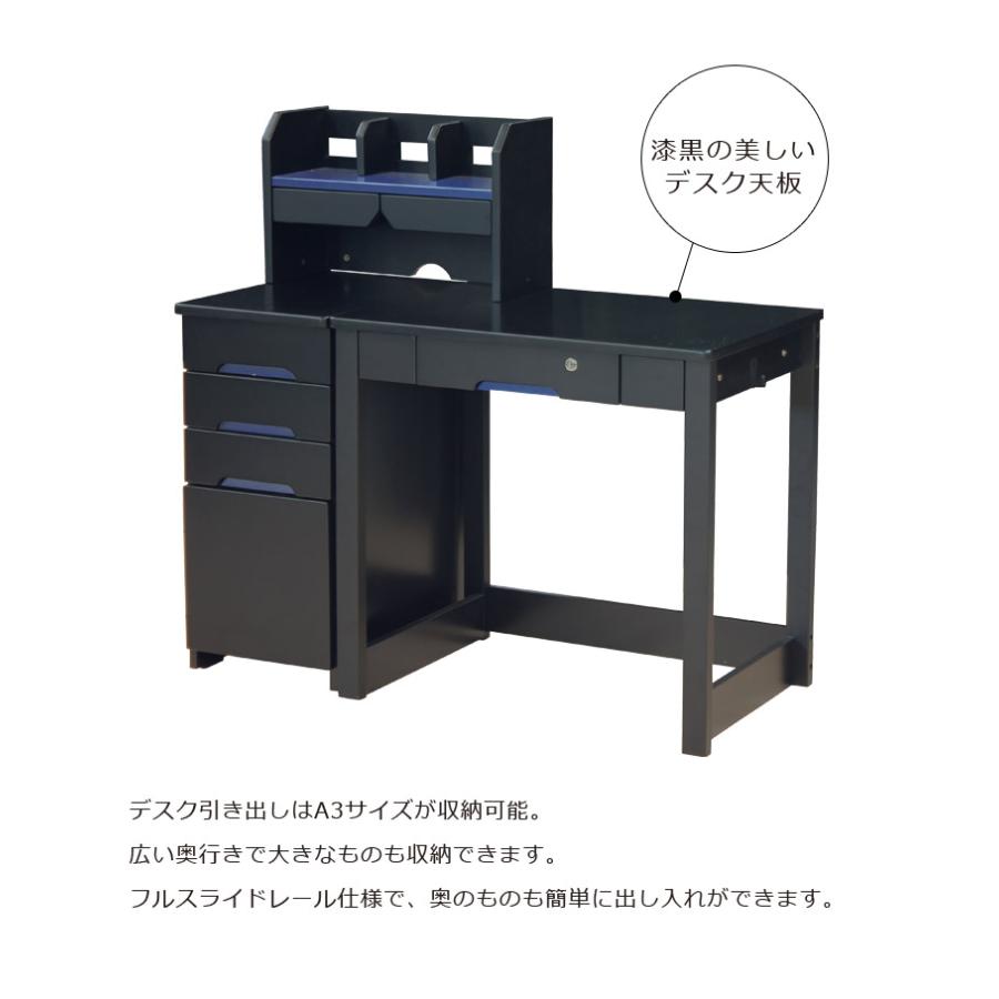 未来商会 学習デスクセット 3点セット おしゃれ デスクセット 未来商会 学習デスクセット 3点セット おしゃれ デスクセット