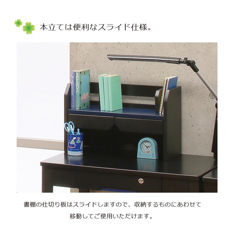 未来商会 学習デスクセット 3点セット おしゃれ デスクセット 未来商会 学習デスクセット 3点セット おしゃれ デスクセット