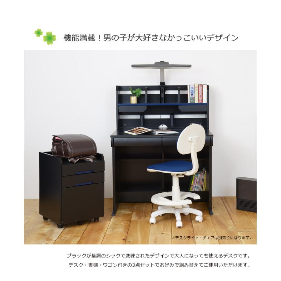 学習机 シンプル 黒 ブラック 3点セット おしゃれ 幅95cm 子供 子供部屋家具 机 男の子 勉強机 システムデスク 組替え 3dデスク Ds 249 ファッション インテリア アンイン 通販 Yahoo ショッピング