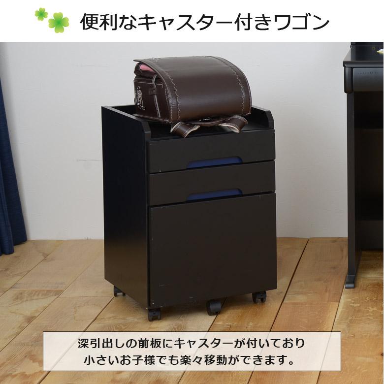 未来商会 学習机 セット シンプル 勉強机 子供 収納 3点セット 学習