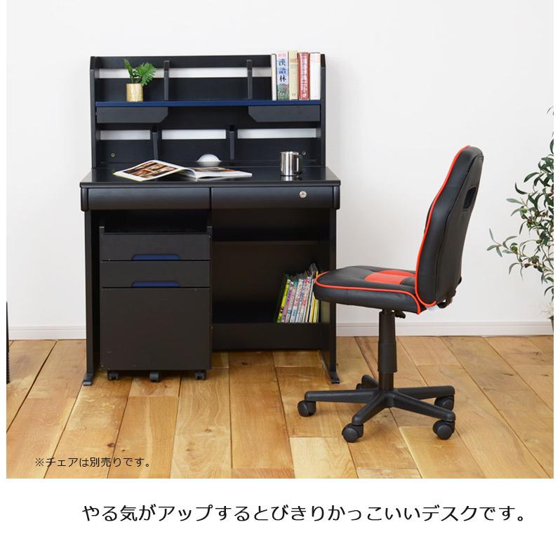 未来商会 学習机 3点セット 学習デスクセット おしゃれ 学習 未来商会 学習机 3点セット 学習デスクセット おしゃれ 学習