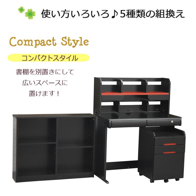 未来商会 学習机 3点セット 学習デスクセット おしゃれ 学習デスク