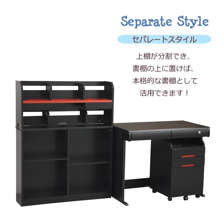 未来商会 学習机 セット シンプル 勉強机 子供 収納 3点セット 学習