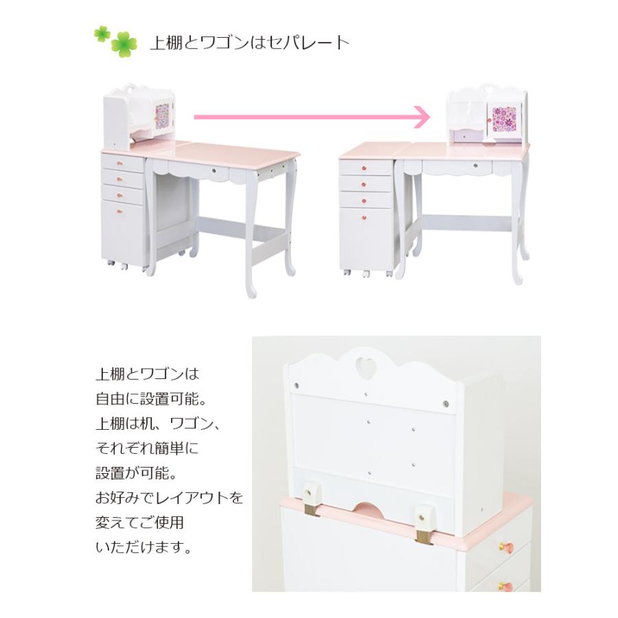 未来商会 学習机 2点セット 姫系 学習デスク コンパクト 勉強机 未来商会 学習机 2点セット 姫系 学習デスク コンパクト 勉強机