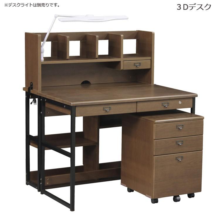 学習机 3点セット 学習デスク シンプル おしゃれ アイアン ブラック ブラウン スチール 木製 机 子供 大人 鍵 子供部屋家具 Ds 254 ファッション インテリア アンイン 通販 Yahoo ショッピング
