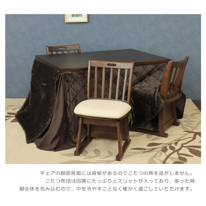 未来商会 こたつテーブルセット こたつ 長方形 120 4人用 こたつ 未来商会 こたつテーブルセット こたつ 長方形 120 4人用 こたつ