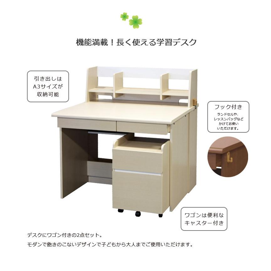 勉強机 大人 コンパクト おしゃれ 白 学習机 シンプル 子供 デスクワゴン 学習デスク セット デスク 机 引き出し Ds 293 ファッション インテリア アンイン 通販 Yahoo ショッピング