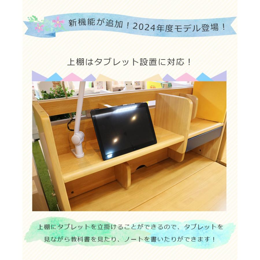 未来商会 学習机 セット シンプル ハート 勉強机 子供 収納 システム