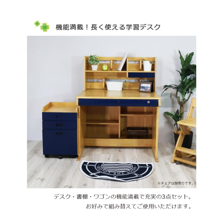 未来商会 学習机 セット シンプル ハート 勉強机 子供 収納 システム