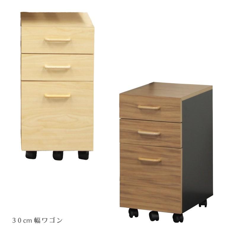 ワゴン キャスター付き デスクワゴン スリムワゴン スリム 引き出し ミニワゴン 3段 30cm 引出収納 木製ワゴン 収納 Ds 368 ファッション インテリア アンイン 通販 Yahoo ショッピング