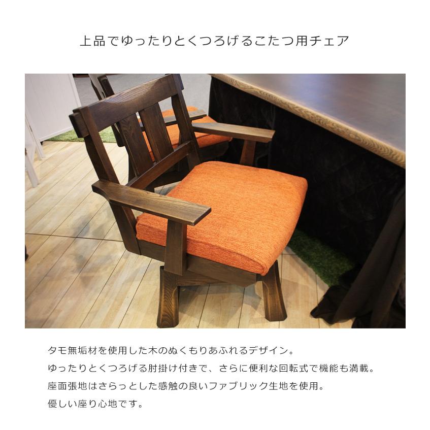 未来商会 - 夕めしこたつ仕かける こたつ仕かける 矩形 ご機嫌印字機 こたつ速見表 5点仕かける こたつ5点仕かける 夕めし こたつ 仕かける 速見表 コタツ仕かける