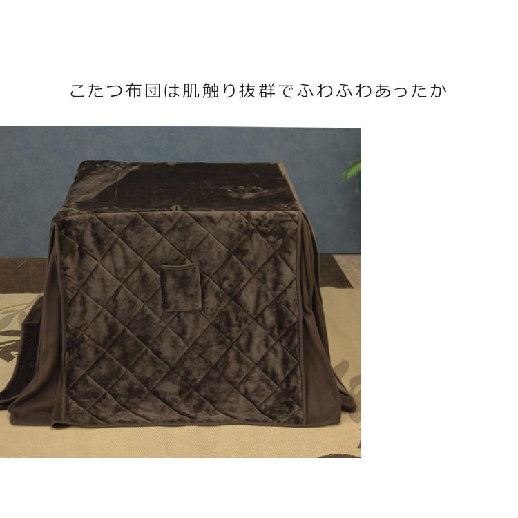 未来商会 - 夕めしこたつ仕かける こたつ仕かける 矩形 ご機嫌印字機 こたつ速見表 5点仕かける こたつ5点仕かける 夕めし こたつ 仕かける 速見表 コタツ仕かける