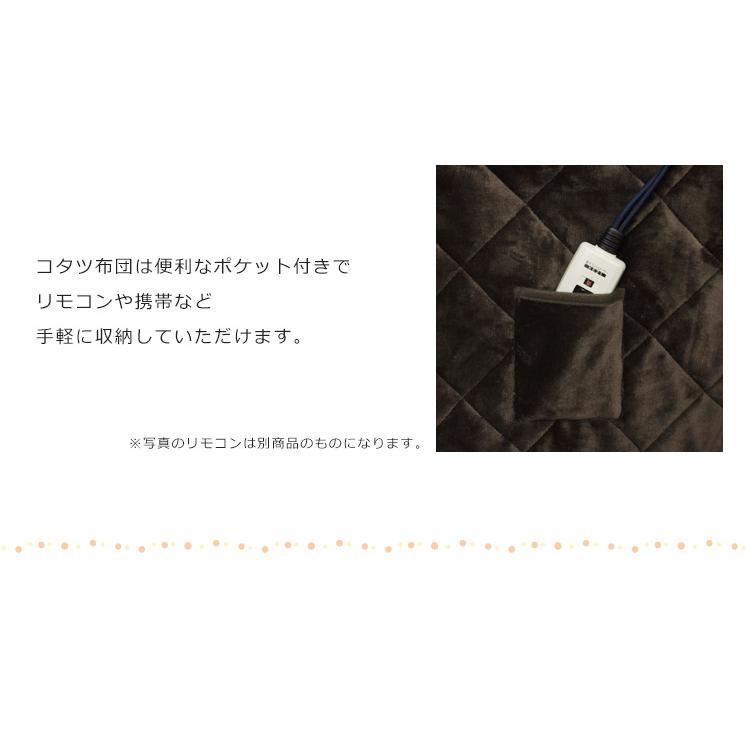 未来商会 - 夕めしこたつ仕かける こたつ仕かける 矩形 ご機嫌印字機 こたつ速見表 5点仕かける こたつ5点仕かける 夕めし こたつ 仕かける 速見表 コタツ仕かける