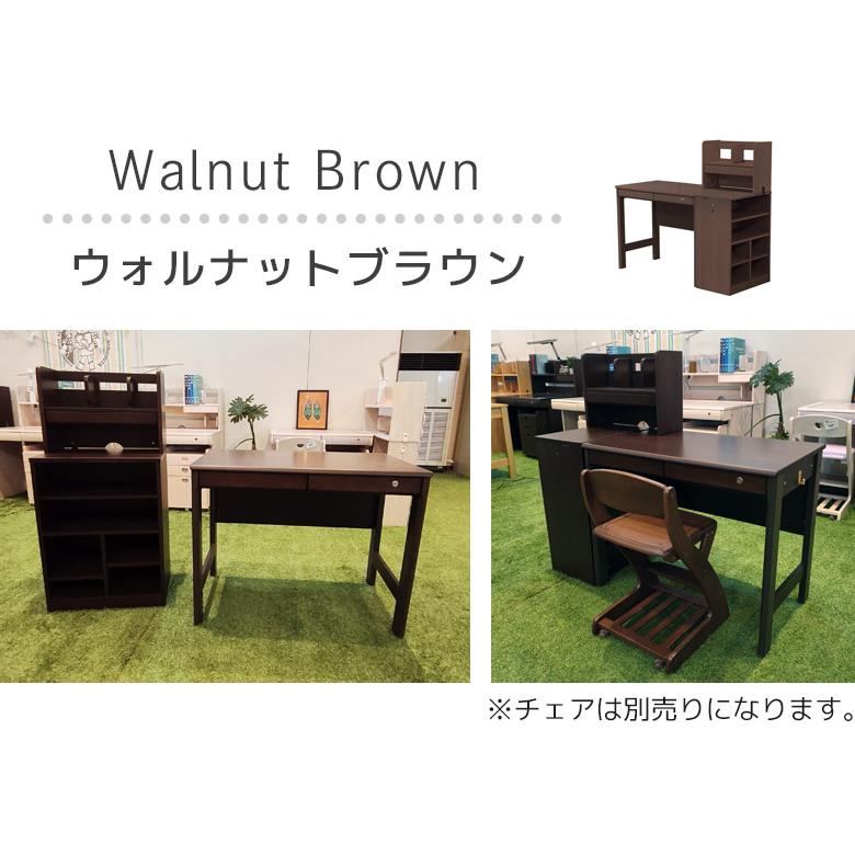 未来商会 学習机 セット シンプル 勉強机 子供 収納 学習デスク 3点